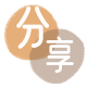 花呗取现信用卡商家平台☀️诚信信用卡24小时在线接单 - 成都信用卡